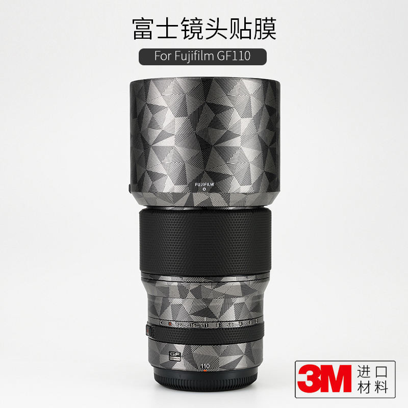 ♞,♘美本堂 適用於富士GF110 F2 R LM WR鏡頭保護貼膜碳纖維貼紙迷彩貼皮3M