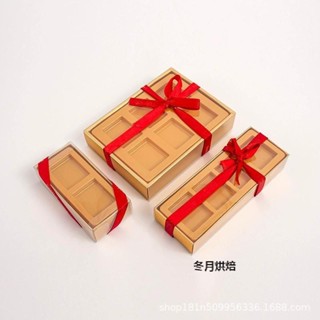【現貨】【巧克力包裝盒】歌帝梵同款巧克力包裝盒 空盒子 伴手禮盒 方塊巧克力包裝盒 喜糖盒子
