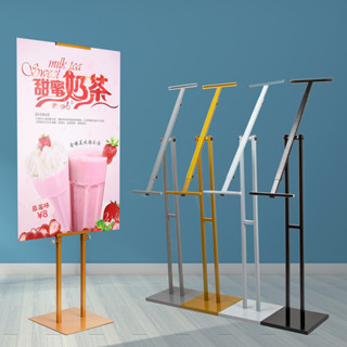 現貨 展示架 立牌 kt板 展架 斜面廣告牌 展板 海報架 設計定製立式 落地式 雙面宣傳指示牌