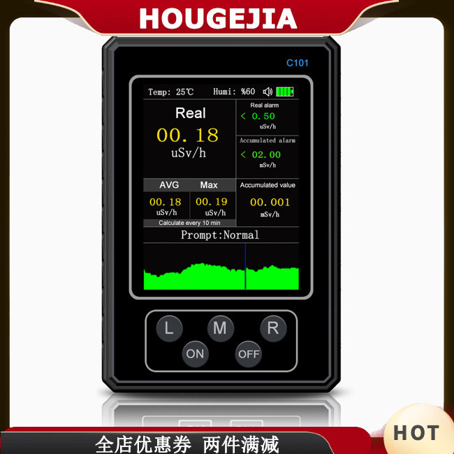 Houg 便攜式 Geiger 計數器 0.01μSv/h 80cpm/μSv/(Co-60) 實時顯示 Beta Ga