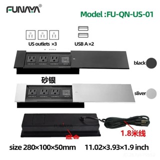 FUNAYA臺灣隱藏插座嵌入式2位3位插座帶USB無線充電通用US多插頭10A 110~250V 2600W黑色銀色插座