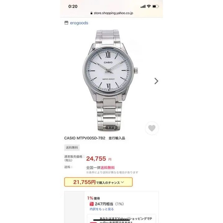 CASIO 手錶 日本直送 二手