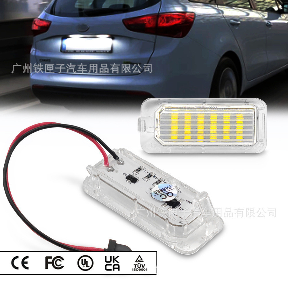 【汽車配件】適用於福特蒙迪歐LED牌照燈 Ford Focus/Mondeo/Fiseta福克斯