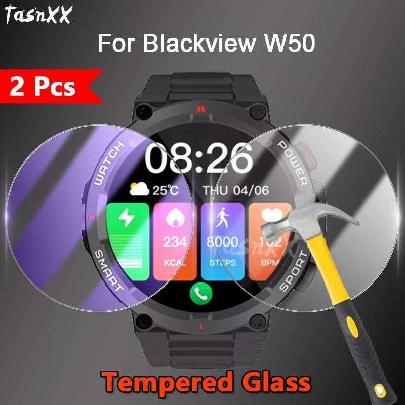 1/2/3/5 件適用於 Blackview W50 智能手錶 2.5D 超薄高清透明/防紫光 9H 鋼化玻璃保護膜