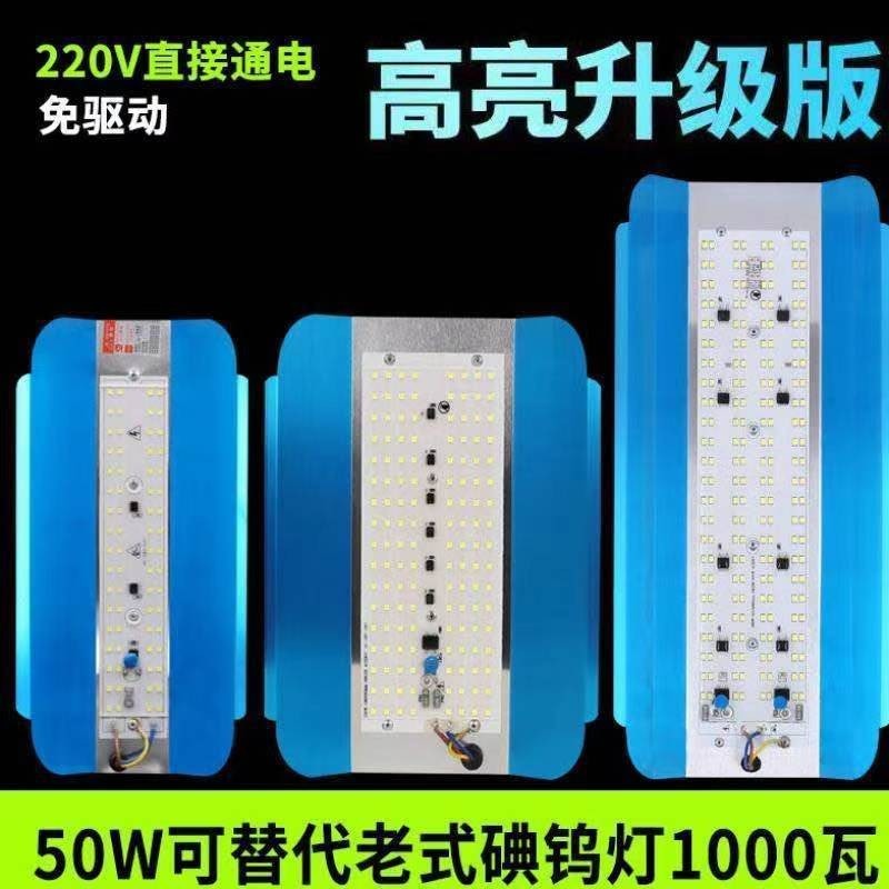 LED戶外照明防水碘鎢燈太陽燈工地燈施工燈滷鎢燈節能省電探照燈