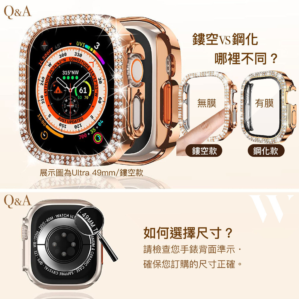 適用Apple i Watch Ultra 2 s9 鑲鑽殼 保護殼 蘋果手錶 se 8 7 45 44 42 41MM