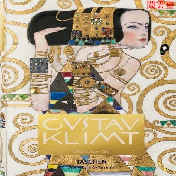 閱 【】TASCHEN原版 克林姆特全集素描油畫 Gustav Klimt 素描彩鉛手稿代購/