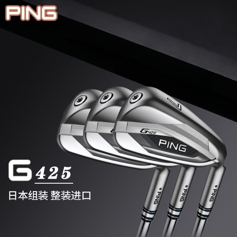 【現貨 品質促銷 關注立減】高爾夫球杆 PING高爾夫球杆男士新款G425鐵桿組g410升級款高容錯鐵桿golf球杆
