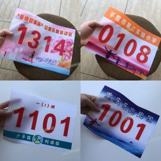 馬拉松活動 運動會號碼布 彩色數字田徑運動 號碼牌 布標 數字布 數字布料 號碼環 客製化布標 號碼布 號碼帶 號碼布扣