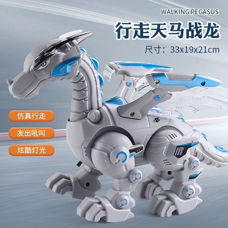 電動恐龍玩具霸王龍會走路噴火機械仿真動物兒童機器人男孩3一6歲20240403