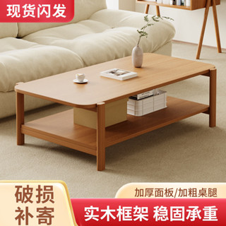 茶几現代家用客廳沙發邊幾雙層儲物方桌小戶型簡約實木框架小桌子 客廳茶几 餐桌 咖啡桌 會客桌 客廳桌 茶臺