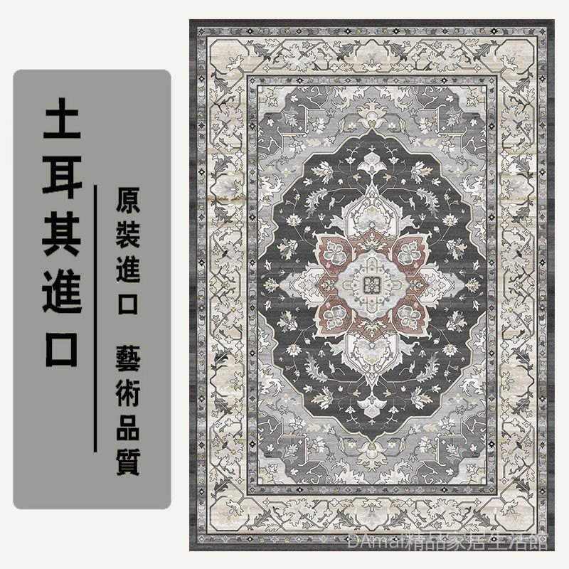波斯水晶絨摩洛哥地毯/客廳臥室滿鋪地墊/複古民族風地毯