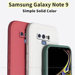 SAMSUNG 【超值】適用於三星 Galaxy Note 9 矽膠全保護殼防摔耐磨彩色手機殼保護套