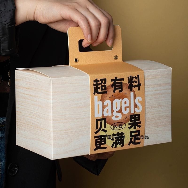 【現貨】【吐司盒】手提 貝果 禮盒 麵包 磅蛋糕 甜品 紙盒 甜甜圈 烘焙 打包盒 木紋 司康 餅乾盒