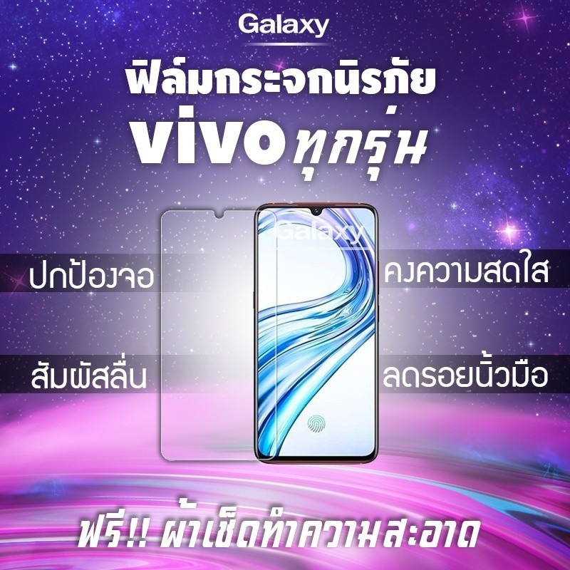 Vivo V5鋼化玻璃 | V5s | V5精英| V5 | V7 | V7 | V9 | V11 | V11i | Y