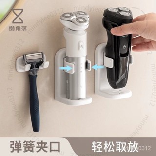 臺南出貨 懶角落支架免打孔掛架電動收納架衛生間颳衚刀置物架 2 P HAR2
