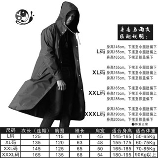 雨衣 雨披 長款 一體式 騎行 雨衣 雨衣全身一體式男女通用時尚潮流徒步便攜式風衣款防水外套