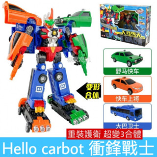hello carbot 正版 衝鋒戰士 重裝護衛 計程車 米斯 亞提 大巴巨人 變形機器人 兒童玩具 糖果潮玩