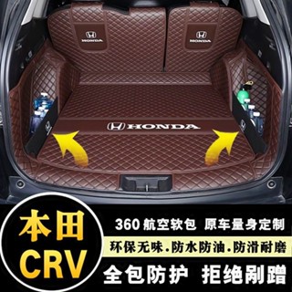 車品 汽車尾箱墊 尾箱墊 行李箱墊 本田crv後備箱墊全包圍2012-2024款CRV新能源混動版尾箱墊大包圍