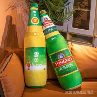 免運包郵 寵物討伐武器庫！翻身做主人！創意模擬啤酒瓶毛絨玩具床上長條抱枕男生版 逗貓逗狗睡覺玩偶娃娃生日禮物【家樂寵物】