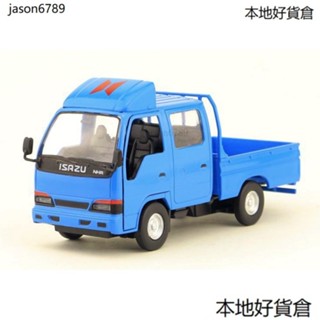 汽車模型 1:32 三菱 ISAZU 五十鈴 貨車卡車一路發 開門回力聲光