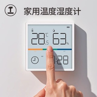 《臺灣出貨》購滿199出貨 電子溫溼度計家用室內86盒高精度冰箱數顯錶帶時間日期