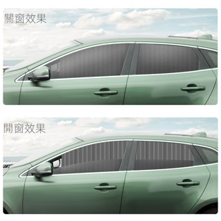 汽車遮陽簾通用型伸縮側窗擋陽簾 懸掛式車載軌道窗簾 汽車遮陽簾