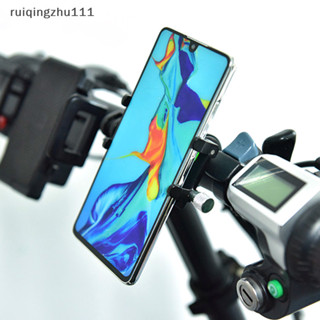 [ruiqingzhu] 1pc 自行車車把鋁合金手機支架 GPS 支架 [TW]