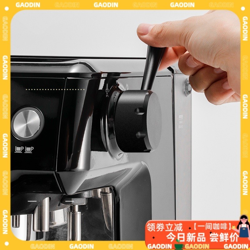 【現貨速發】Breville鉑富878/870咖啡機通用蒸汽開關旋鈕外接杆改裝搖桿免拆