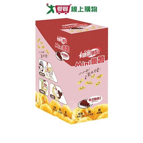 卡迪那95℃mini脆薯美式肋排135g【愛買】