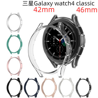 三星Galaxy watch4 classic適用保護殼 Galaxy watch 4 /6 classic 可用