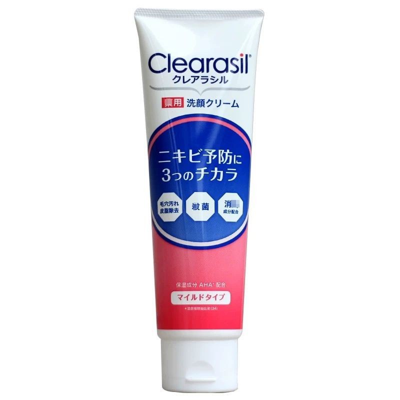 優選精品#日本本土clearasil洗面乳10X痘痘肌去痘洗面乳120g保溼去痘潔面膏#1.26b