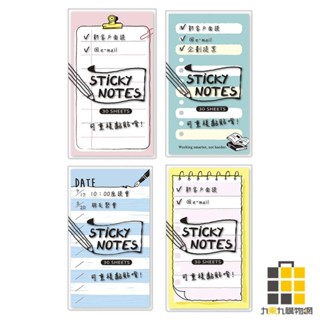 便利貼(PET) 事項夾 事項書 事項本 日期筆【九乘九文具】便利貼 便條紙 貼紙 標籤 紀錄 辦公 文具 備忘錄 黏貼