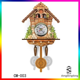 掛鐘 北歐風格木鐘 創意布穀鳥鐘 復古風格時鐘 家用舒適掛鐘