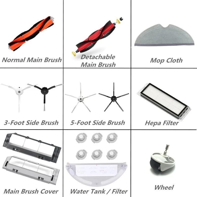 小米扫地机器人一代/1S/ 石頭 S5 S50 S6 60 S65 S50 E25 E4掃地機器人主刷蓋拖把輪邊刷過濾器