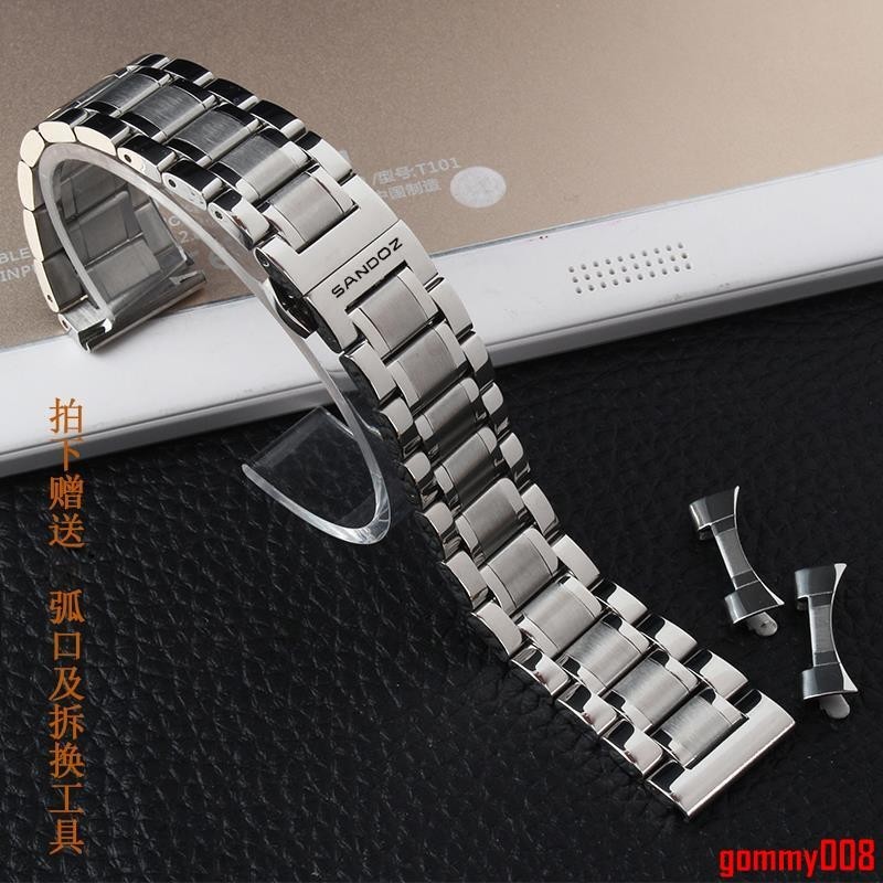 《現貨6》瑞士古董表SANDOZ錶帶鋼帶實心不鏽鋼金屬錶鏈精鋼蝴蝶扣20