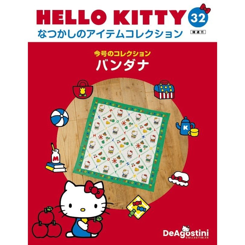 Hello Kitty復古經典款收藏誌 (No.32/日文版) eslite誠品【預購】