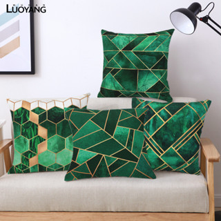 洛陽牡丹 幾何抽象抱枕套翡翠立方體靠枕沙發靠墊套 祖母綠桃皮絨抱枕套