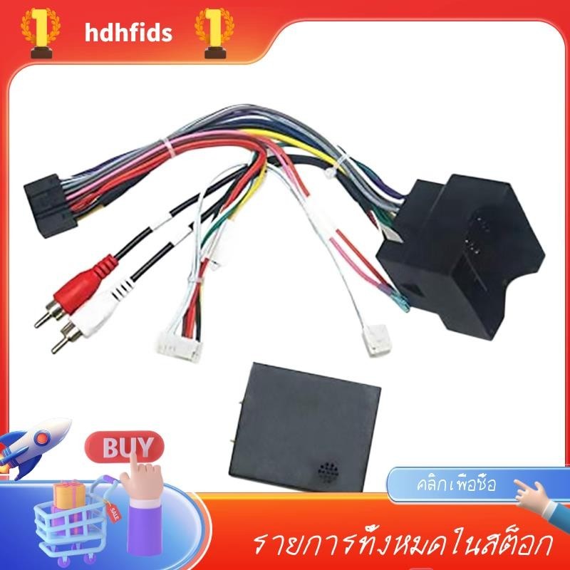 汽車音響 16PIN 電源線適配器音頻線束帶 Canbus 盒適用於梅賽德斯奔馳 B200/W211/ML/Vito/V