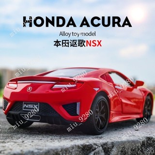 本田謳歌NSX超跑閤金車模 模擬金屬模型車擺件兒童迴力玩具小汽車