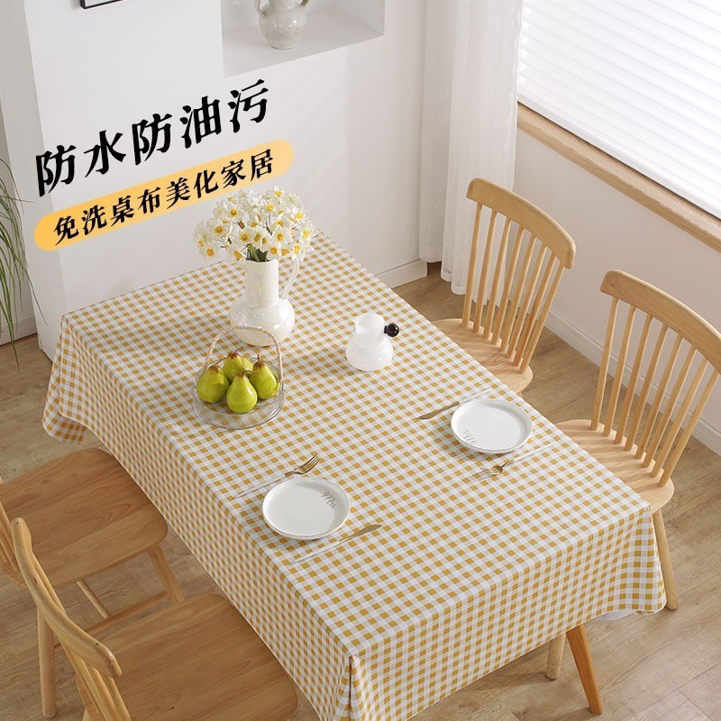 格子小清新PVC桌布防水防油防燙免洗塑膠檯布長方形餐桌布茶几布