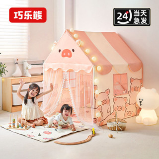帳篷室內兒童公主房寶寶睡覺床上小型玩具城堡男女孩遊戲屋