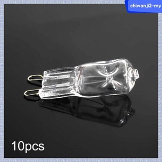 [ChiwanjibaMY] 10 件裝 28W 鹵素燈 G9 燈泡用於浴室燈微波爐