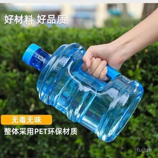 【現貨現發】家用手提純淨水桶空桶飲用水桶裝水桶小區打水桶飲用水桶食品級桶