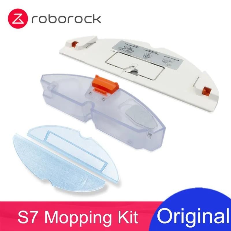 副廠石頭Roborock 適用於 S7 水箱 拖布 抹布 拖布支架 振動拖布板 振動拖地套件 掃地機配件更換