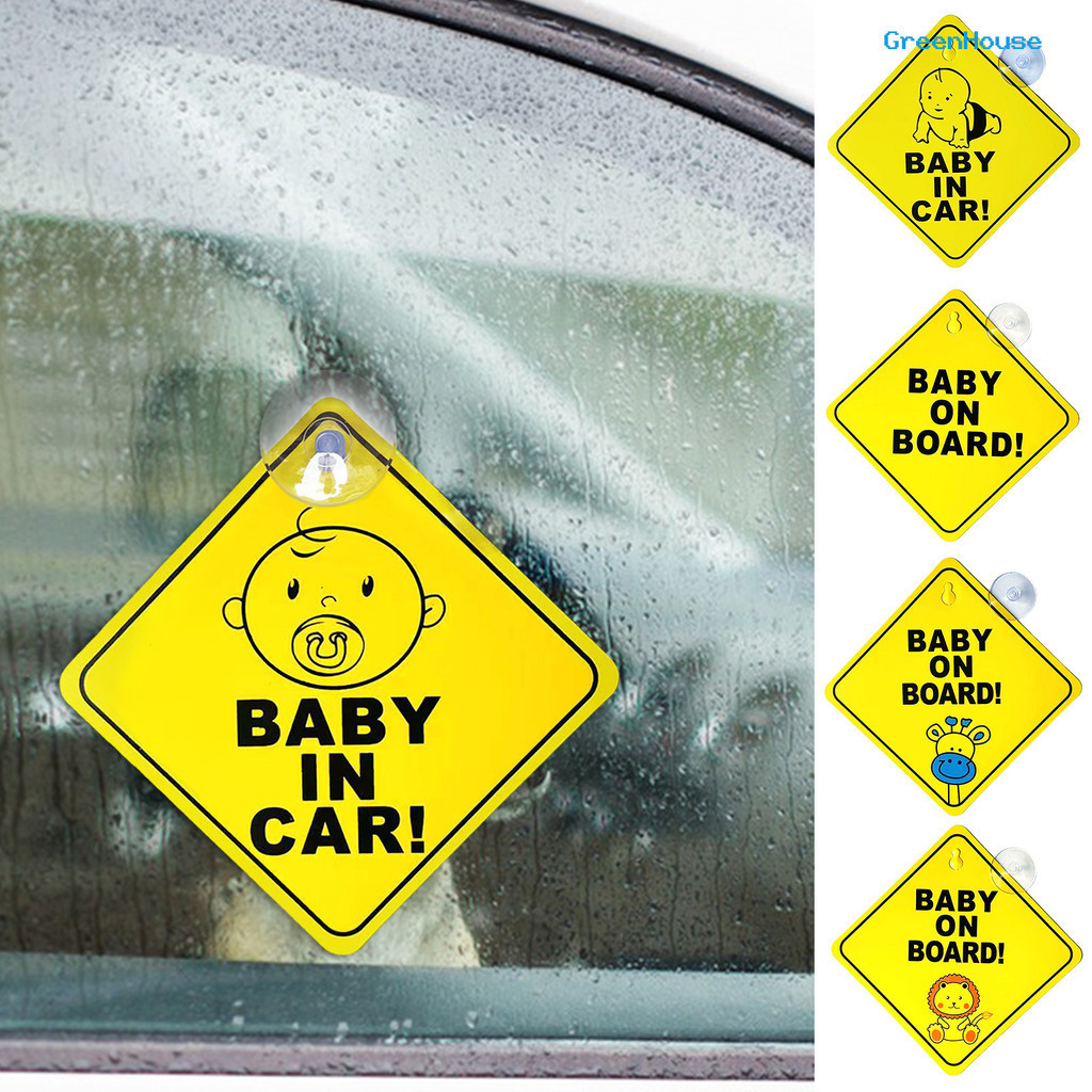 【星光汽配】AMZ BABY ON BOARD吸盤車貼警示嬰兒車貼汽車玻璃後檔車貼