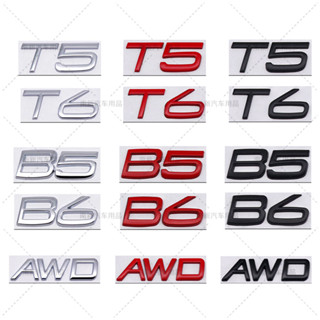 T5 T6 AWD B5 B6 車貼 車標 貼標 適用於Volvo 沃爾沃 S60 V60 S80 XC60 XC90