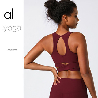 alo yoga高強度運動內衣防震胸罩 瑜伽內衣美背裸感健身bra