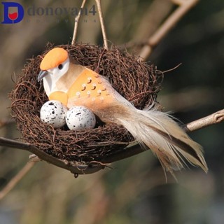 DONOVAN鳥舍裝飾性栩栩如生自製用於花園裝飾藤編耐用假鵪鶉蛋