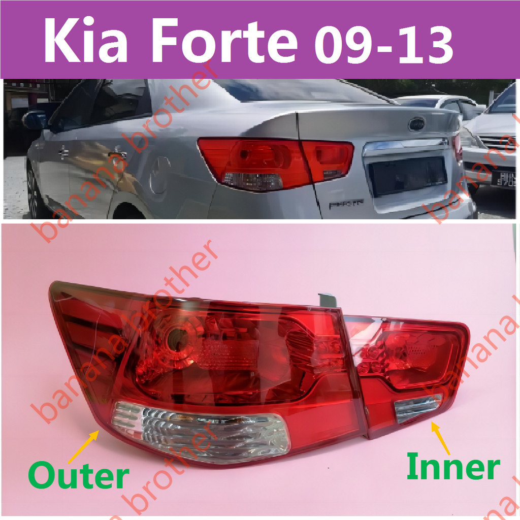 09-13款 起亞 Kia Forte 尾燈 後尾燈 後大燈 剎車燈 倒車燈